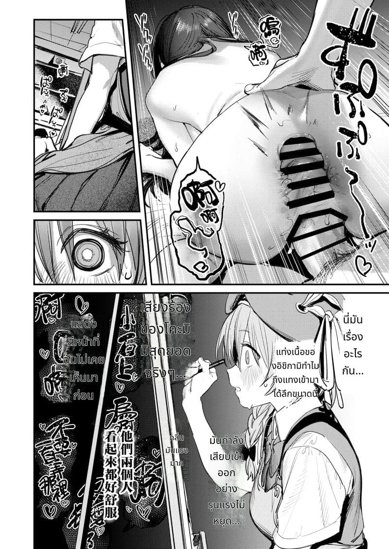 ประวัติชมรมศิลปะฮาเร็ม